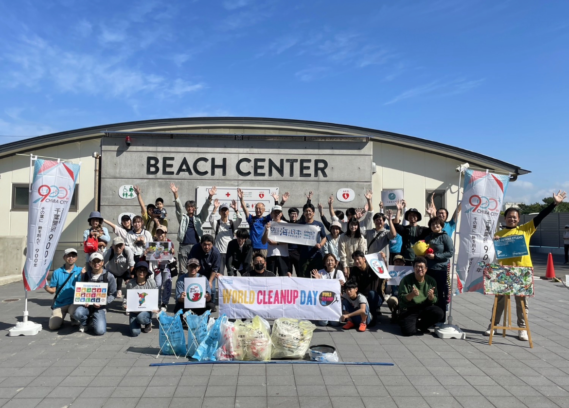 GO!GO!ボランティア