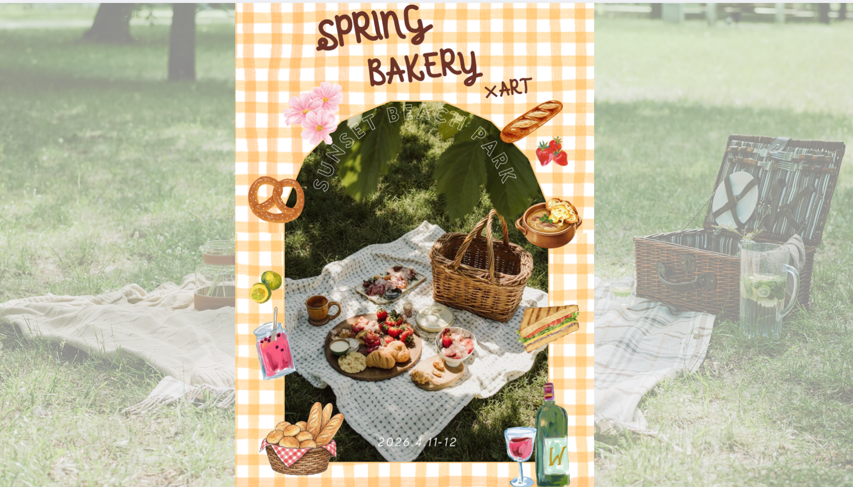 Spring Bakery×Art