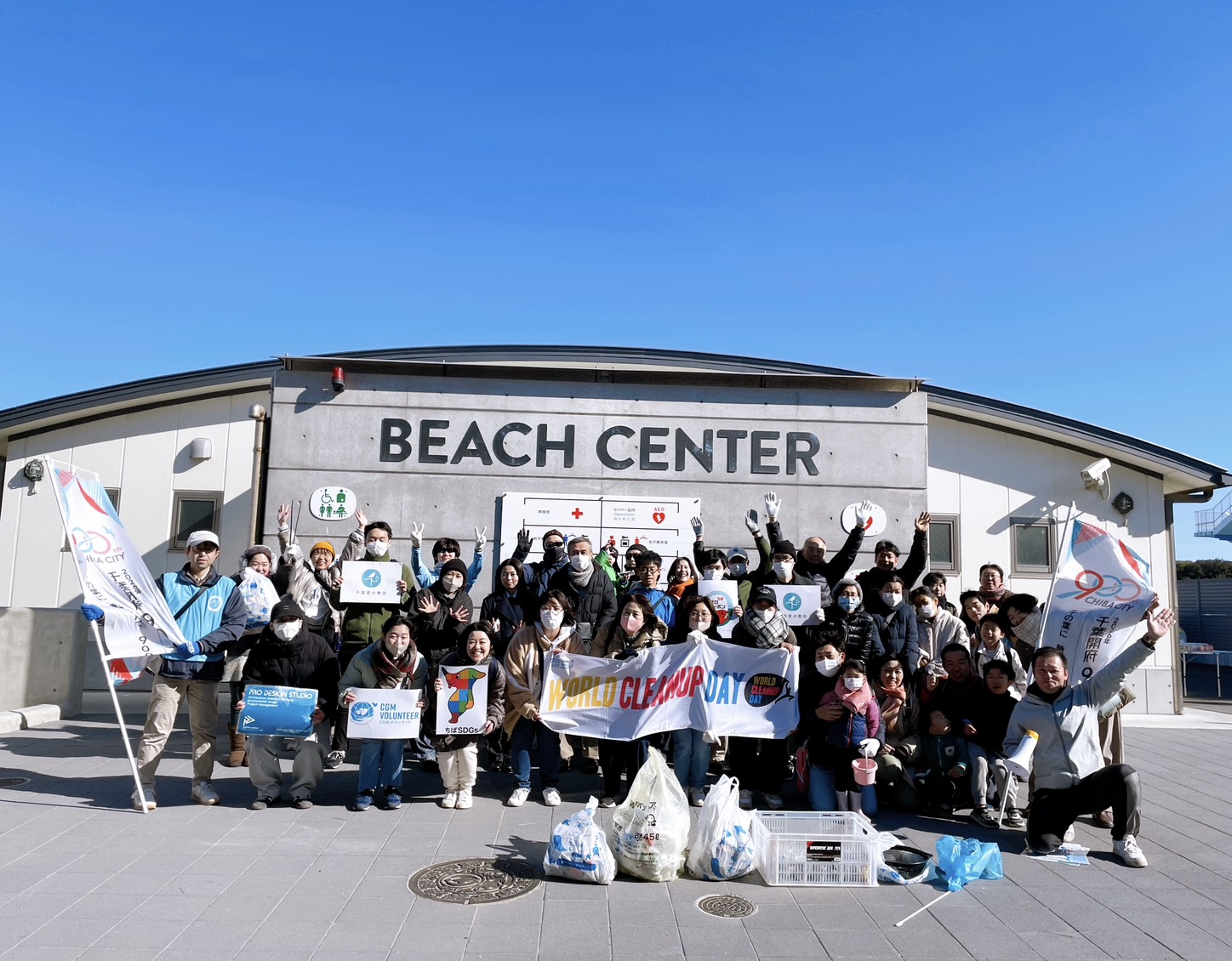 GO!GO!ボランティア