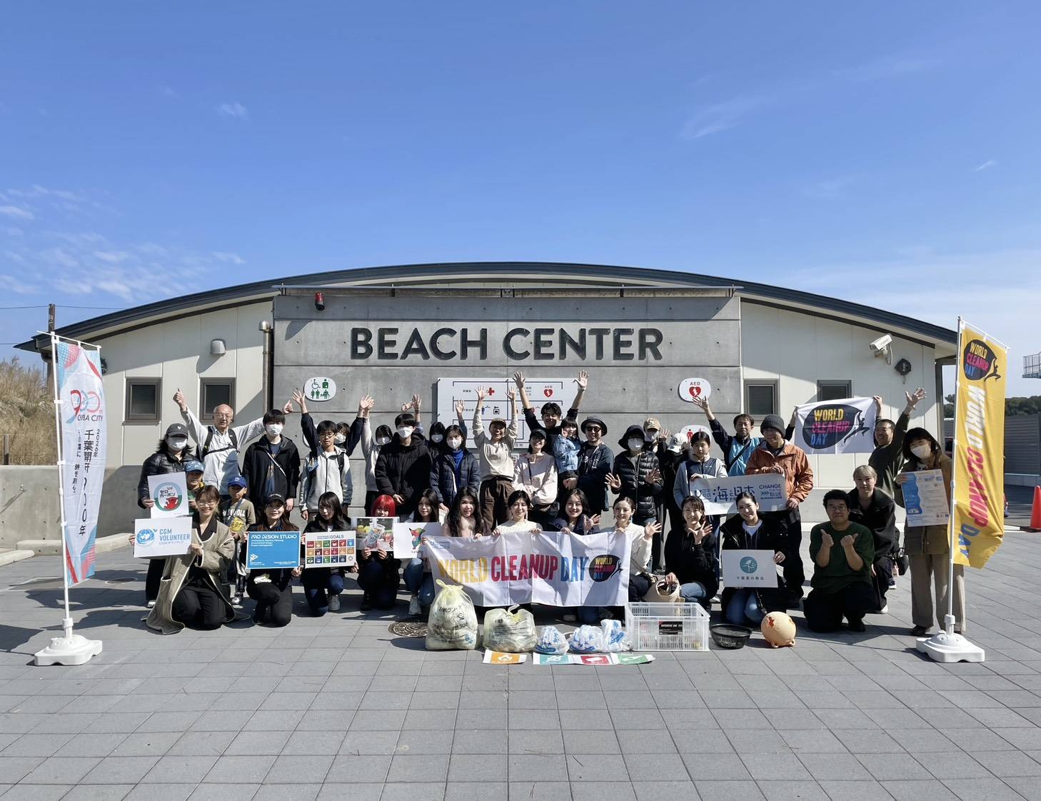 GO!GO!ボランティア