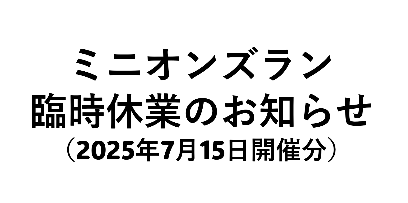 プール