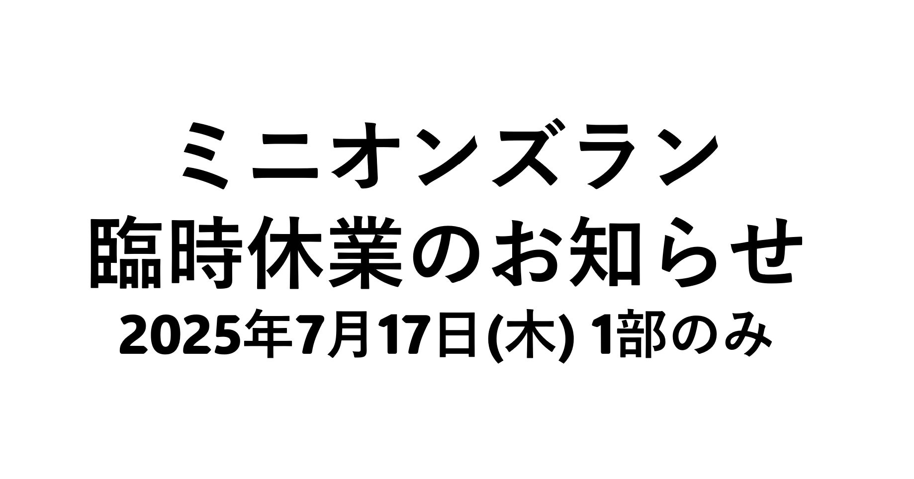 プール