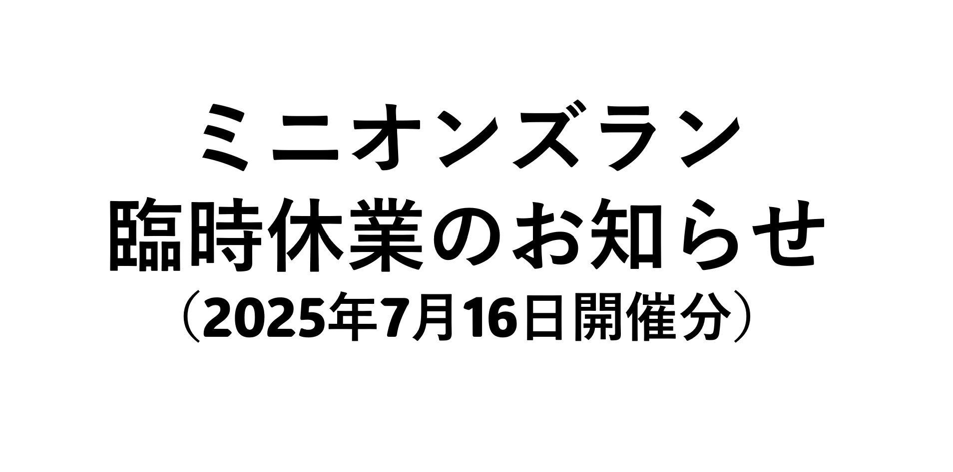 プール