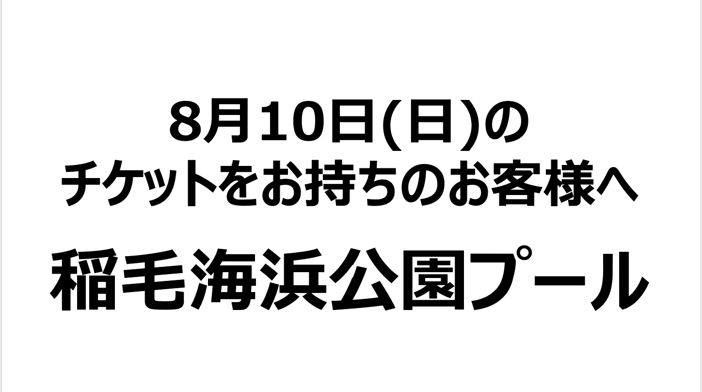 電話