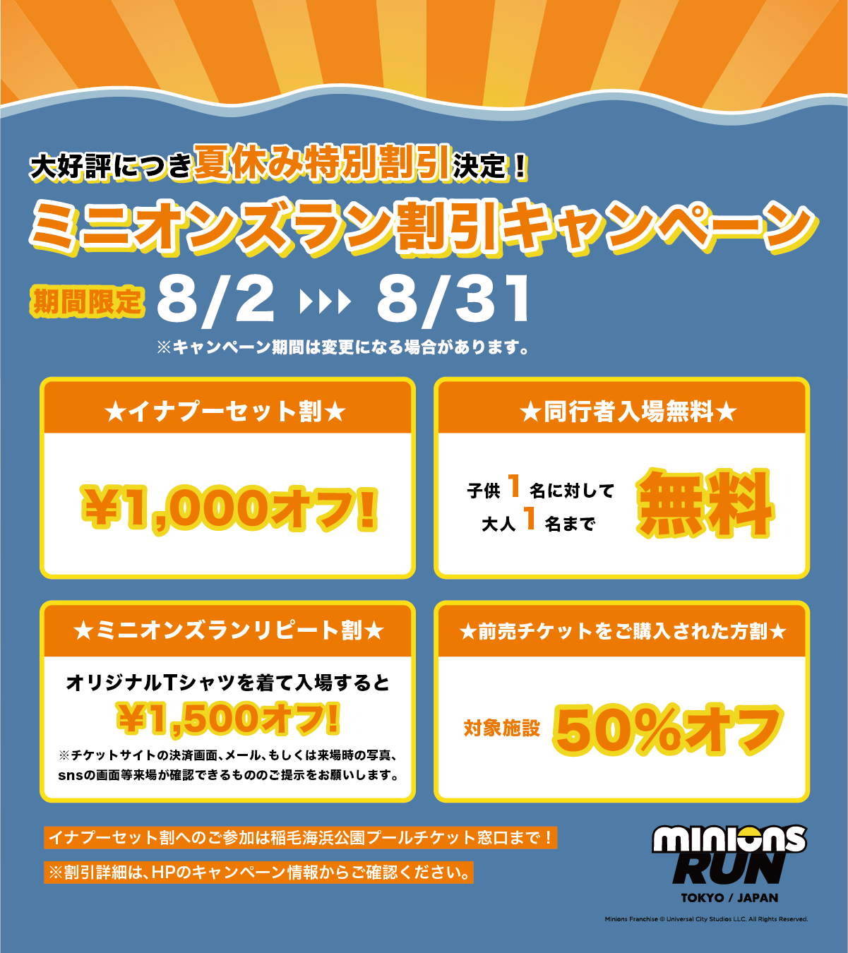 プール