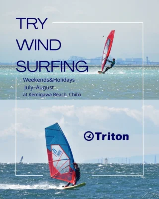 千葉・検見川の浜でウィンドサーフィンスクール開催！⛵ – 稲毛海浜 